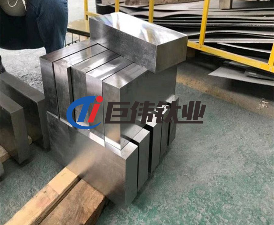 巨偉鈦業鈦合金鍛件(鈦方塊、鈦環、鈦合金法蘭)供貨參數 巨偉鈦業鈦合金鍛件(鈦方塊、鈦環、鈦合金法蘭)供貨參數